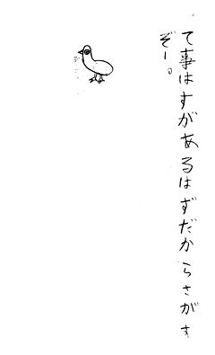 キジバト2-2.jpg