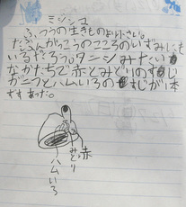 観察ノート・ミジンコ9767s.jpg